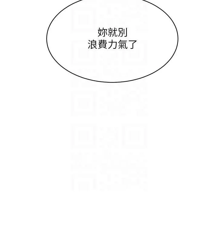 第6话-我意淫妳很久了 19